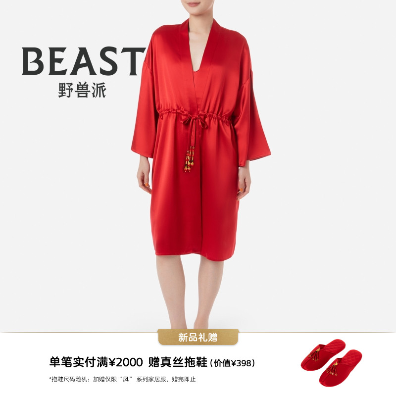 野兽派凤红色22姆米真丝睡袍居家睡衣节日生日礼物