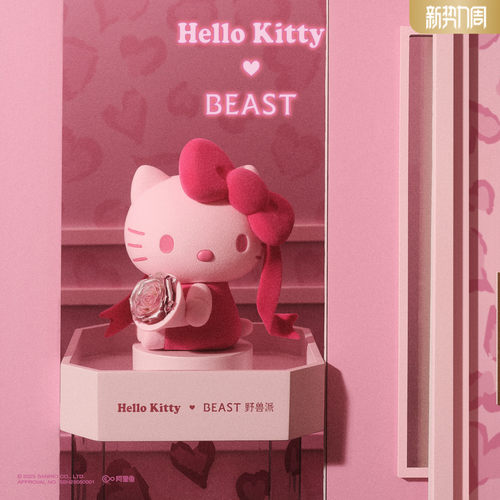 野兽派HelloKitty永生花水晶球