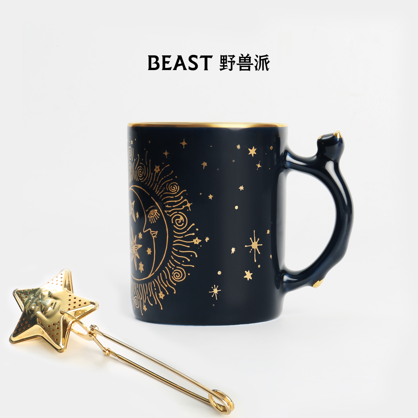 野兽派骨瓷星辰马克杯