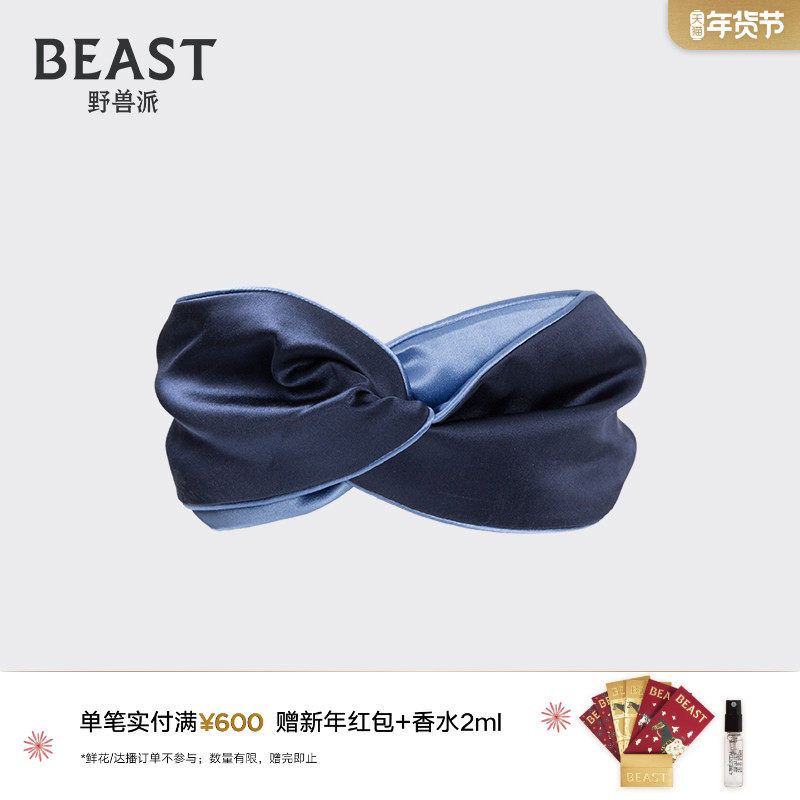 野兽派创意礼品真丝发带发饰丝巾束发配件礼物,家居饰品,装饰摆件,淘宝优惠券,粉丝福利购,淘宝优惠卷