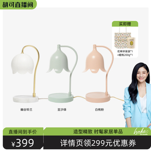 野兽派香薰融蜡灯摆件 胡可推荐