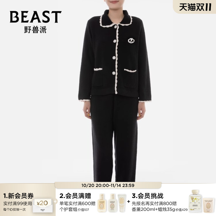 野兽派熊猫半边绒家居服可外穿