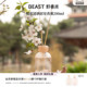 野兽派明星香氛散香器桂花乌龙露水青苔樱花清酒香薰礼物礼品