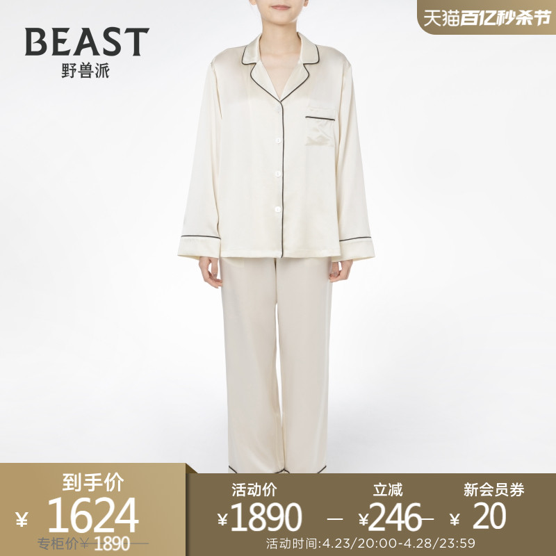 女士真丝睡衣THEBEAST