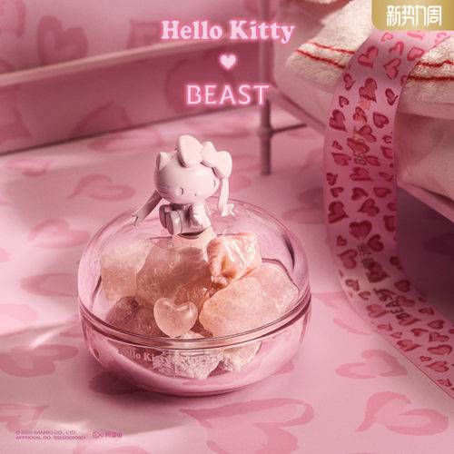 HelloKitty×野兽派晶石礼盒