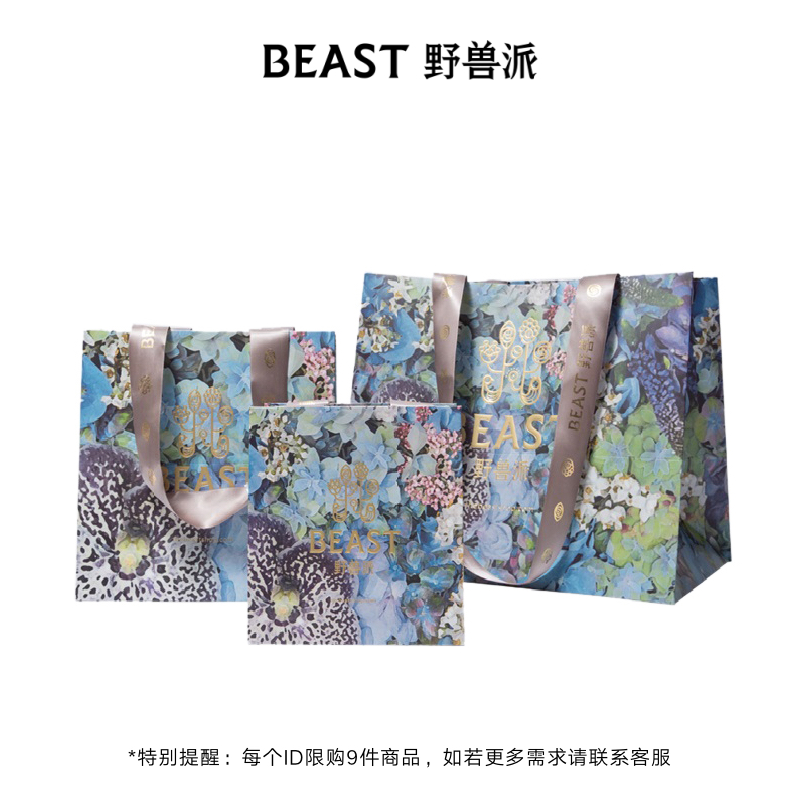 THE BEAST/野兽派新款莫奈花园纸袋子（仅随商品购买）礼盒包装 饰品/流行首饰/时尚饰品新 首饰袋 原图主图