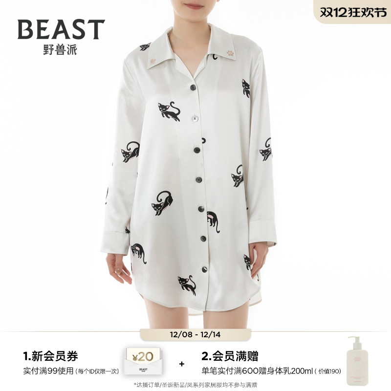 野兽派真丝印花衬衫睡裙