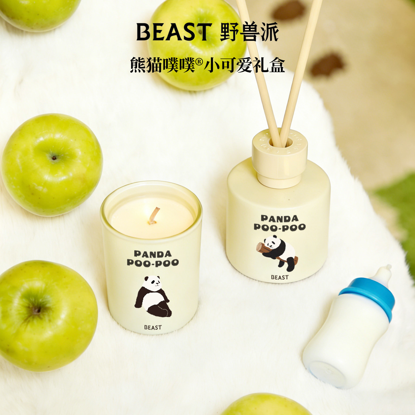野兽派小可爱香氛礼盒桂花乌龙香薰蜡烛生日节日礼盒礼品