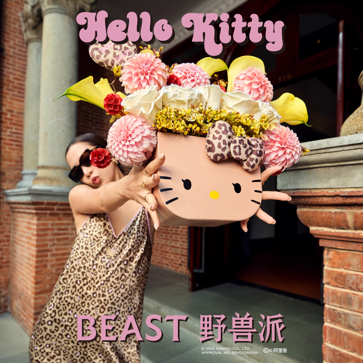 野兽派经典豹纹真丝吊带裙