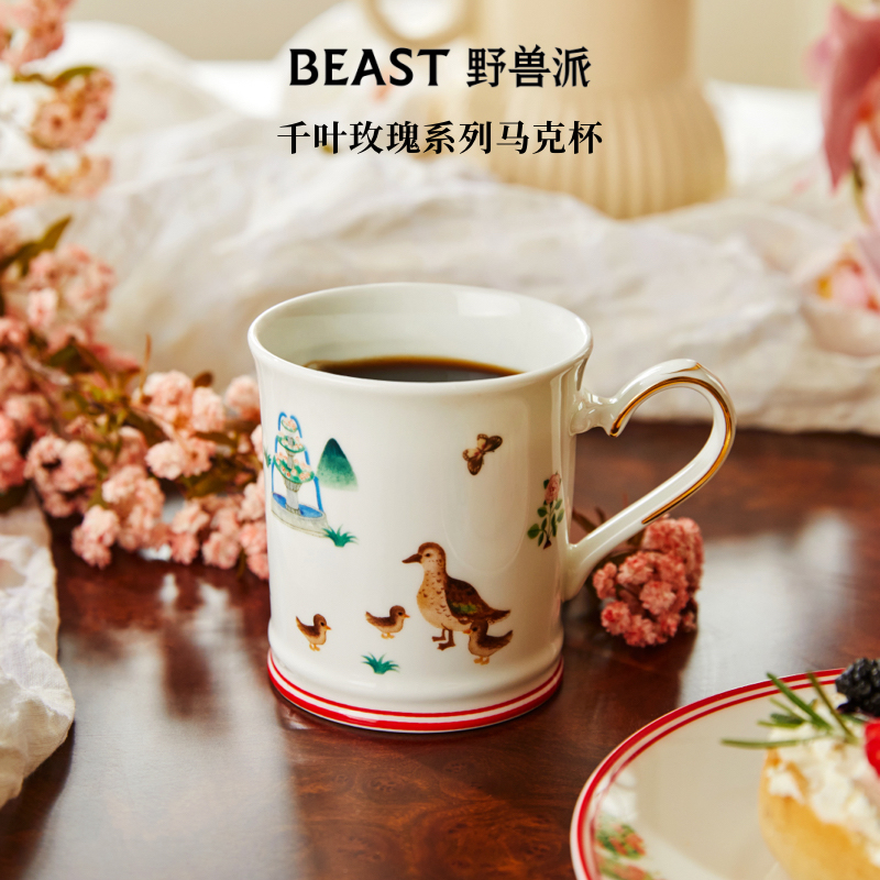 野兽派千叶玫瑰骨瓷马克杯