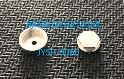 质量好不锈钢坩埚箐铱品质好