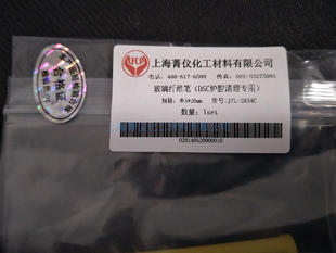 DSC/TGA炉腔清理专用玻璃纤维刷/玻璃纤维刷/差示扫描量热仪专用