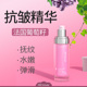 法国葡萄籽精华液紧致抗皱护肤品化妆品Ressac芮色