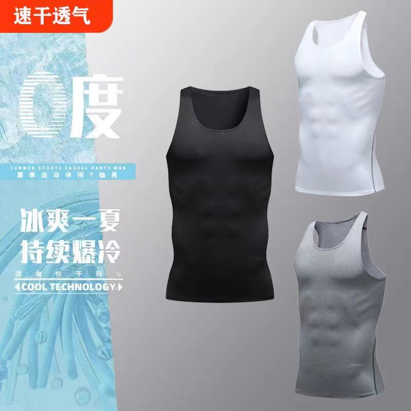 速干背心紧身衣运动训练夏季打底