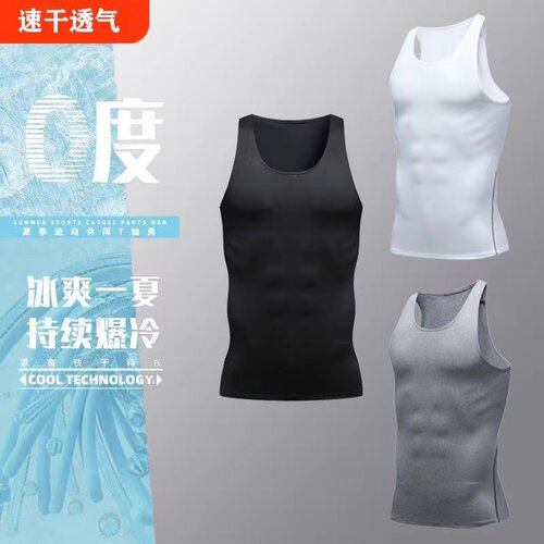 速干背心紧身衣运动训练夏季打底