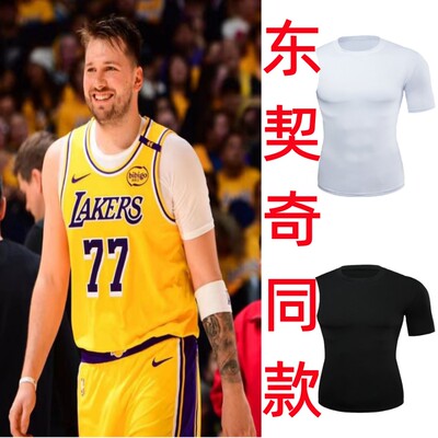东契奇同款运动透气打篮球弹力