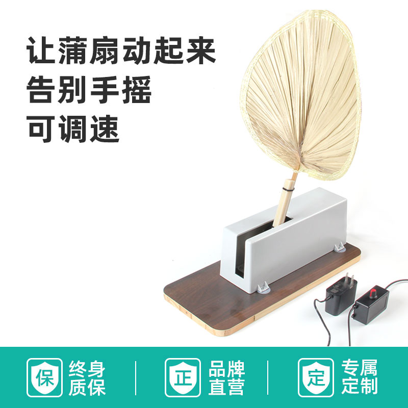 电动蒲扇子仿古智能懒人扇子摇扇古法自动扇自然风夏季解暑神器