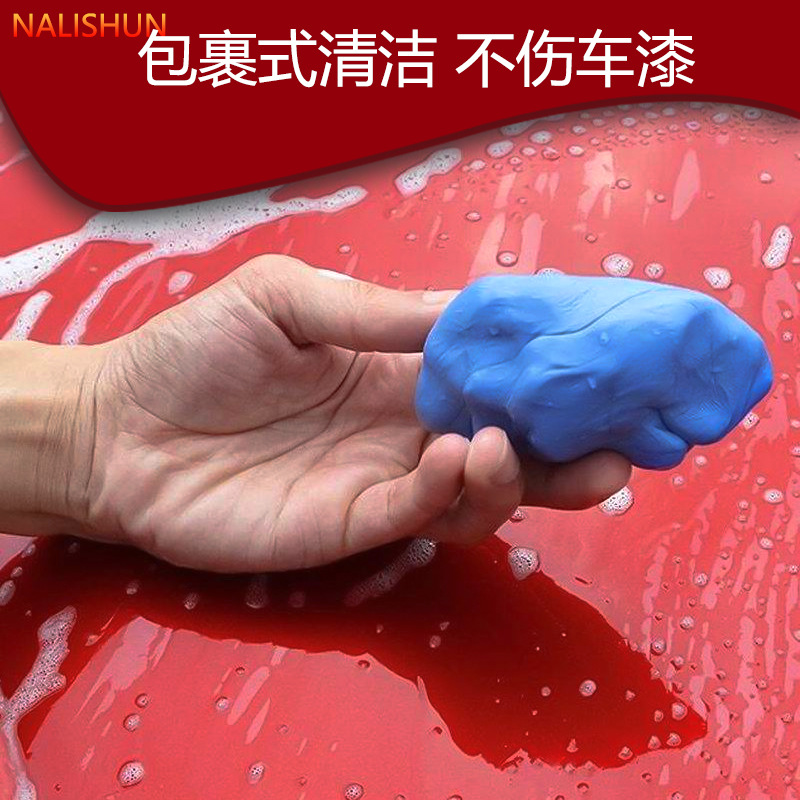 自喷车漆专用去刮痕深度抛光膏