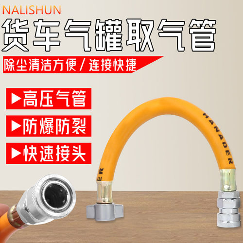 货车气罐取气管高压防爆接头