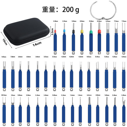 汽车线束插头端子退针器