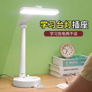 创意台灯卧室小夜灯LED灯带USB插座学生宿舍护眼学习专用床头灯