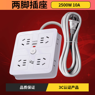 两脚插头插座转换器带线二脚转三脚插线板2二孔插排开关多孔扩展