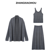 半裙三件套 吊带针织开衫 1CW03Z2782 梨形显瘦定制 张小某