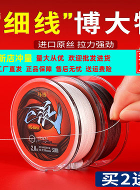 超级大力马主线子线PE路亚编织线