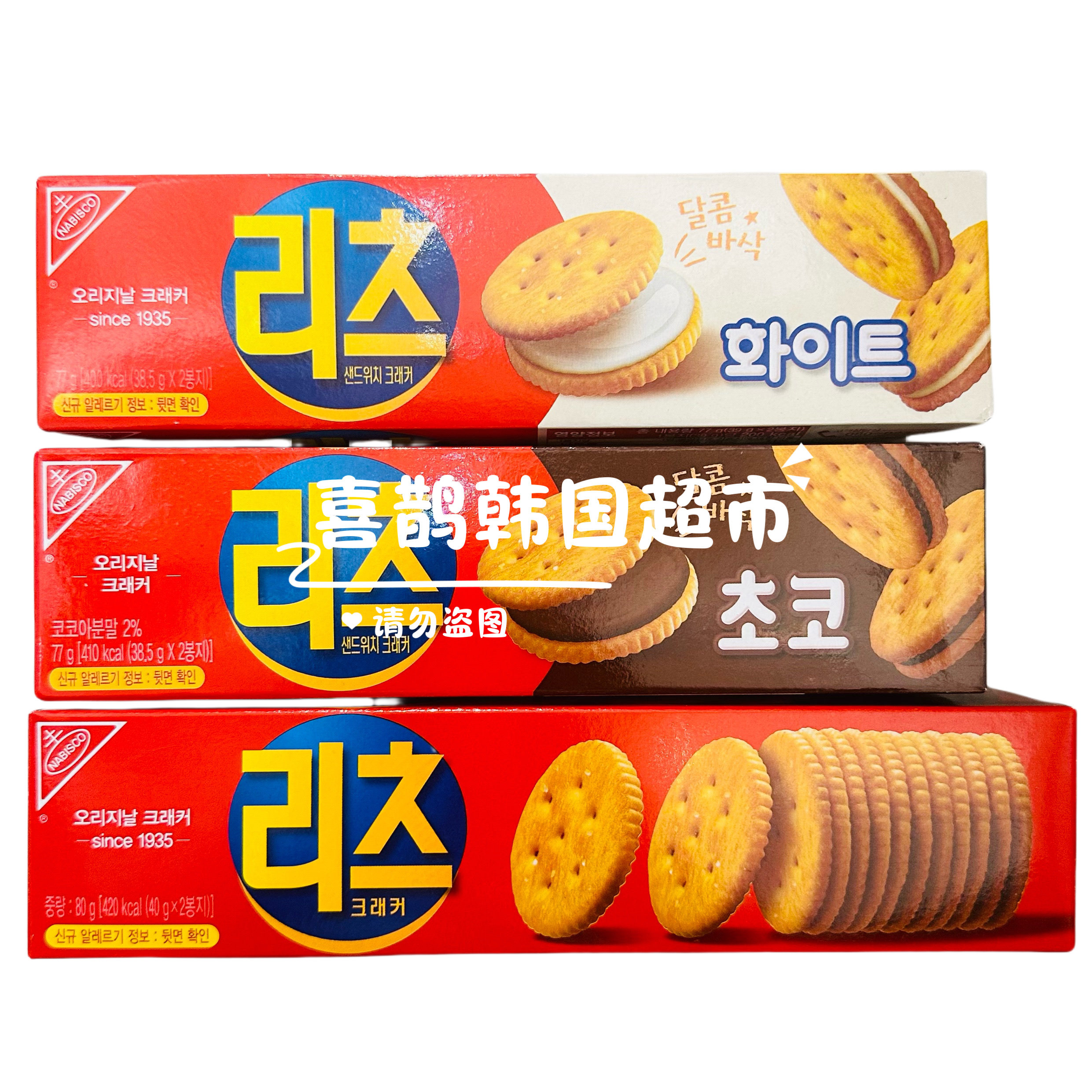 韩国进口ritz乐之芝士夹心饼干白巧奶酪巧克力味小圆饼干休闲零食