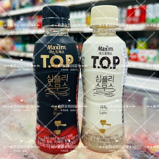 韩国TOP麦馨simply咖啡饮料咖啡瓶装开盖即饮方便携带