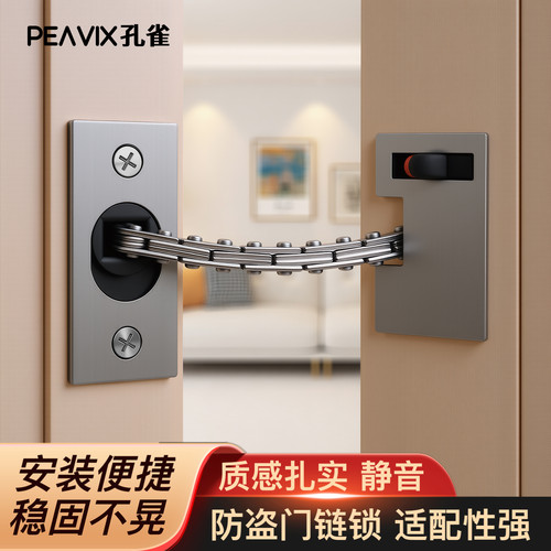 暗藏式防盗链入户门酒店家用