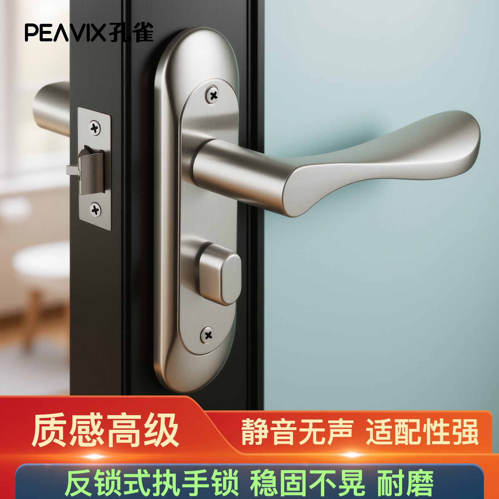 免改孔卫生间锁圆头锁体家用通用图片
