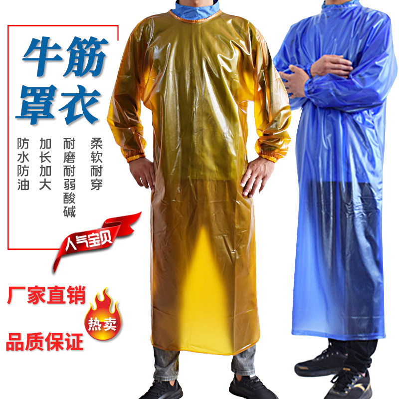 防水防油耐酸碱罩衣耐磨围裙化工厂屠宰场水产食品长袖围裙反穿衣,家庭/个人清洁工具,围裙,淘宝优惠券,粉丝福利购,淘宝优惠卷