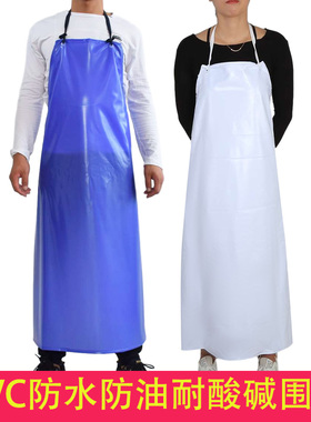 防水围裙 食品厂围裙耐酸碱围裙式白色简约加长加厚防油围兜 围腰