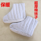 加厚纯棉线吸汗防寒保暖耐磨透气矿工雨鞋 雨靴专用暖袜子劳保男女