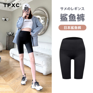 收腹提臀紧身芭比短裤 日本TPXC鲨鱼裤 春秋款 5分女外穿打底裤 薄款