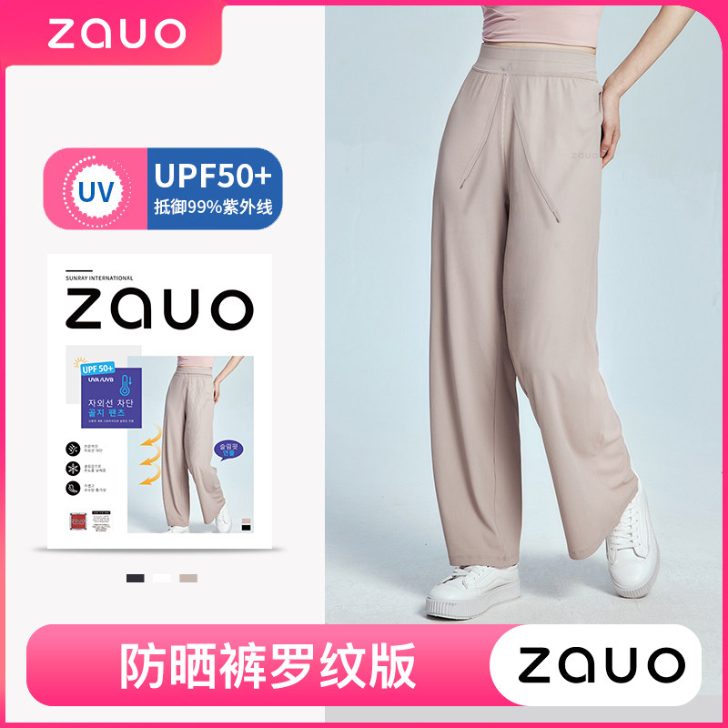 松紧腰休闲zauo时尚大方