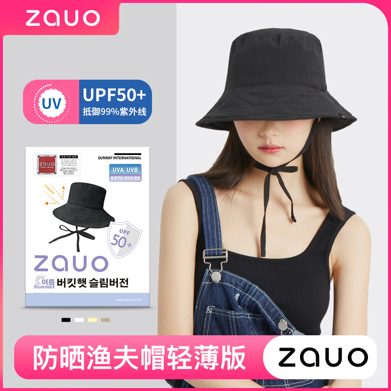 zauo渔夫帽户外时尚休闲春夏秋冬
