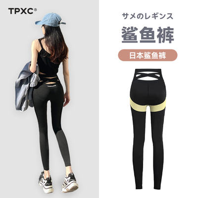 TPXC常规薄款提臀收腹显瘦