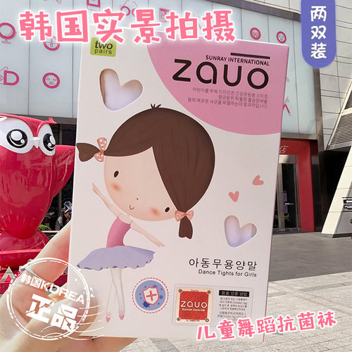 韩国zauo儿童连裤袜秋冬舞蹈袜女