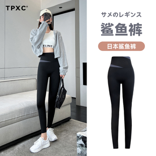 收腹提臀瑜伽紧身芭比黑色 春秋夏薄款 女外穿打底裤 日本TPXC鲨鱼裤