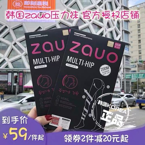 韩国zauo秋冬款瘦腿袜光腿肉色神器加绒加厚打底连裤袜丝袜黑色女 - 封面