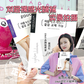 周雨彤推荐 韩国ZAUO肤色双层打底裤 袜秋冬加绒裸腿光腿肉色神器女