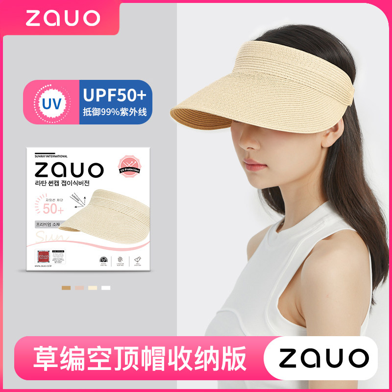 zauo空顶帽女春夏秋大檐防晒时尚