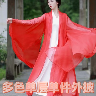 宗岳九洲古装cos红色演出服