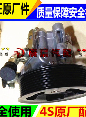 原厂雷克萨斯LS350LS400LS430转向LS460LS500LS600HL方向机助力泵