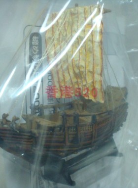 2)武外傳 GAIDEN 世界之帆船 已涂装成品 盒蛋 模型 北前船