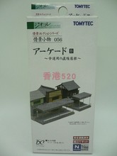 TOMYTEC场景 N规比例1/150 街道建筑 人行步道B 情景小物056