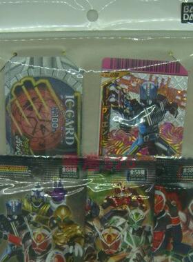 正版万代假面骑士 街机卡 对战PP卡 闪卡 收藏卡片 随机包 连IC卡