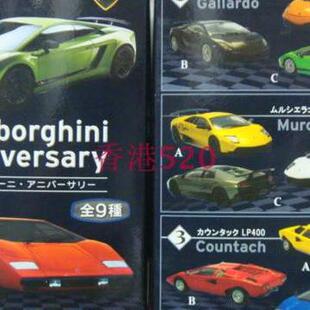 F-toys 盒蛋 1/64 兰博基尼 林宝坚尼 50周年 塑料跑车 成品 车模